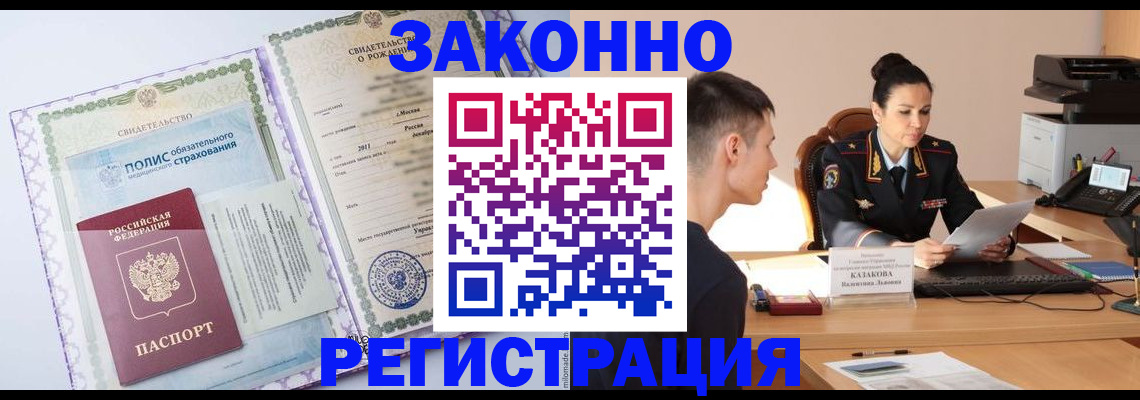 регистрация для школы в Камне-на-Оби